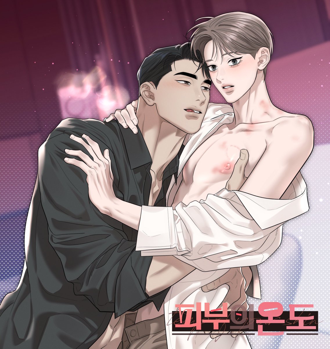 Dangerous Obsessions
