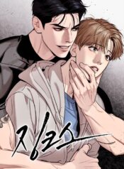 Skidskidi Jinx (Mingwa)
