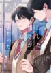 Skidiskidi Koi shita Aite ga Otokodatta – BL Anthology