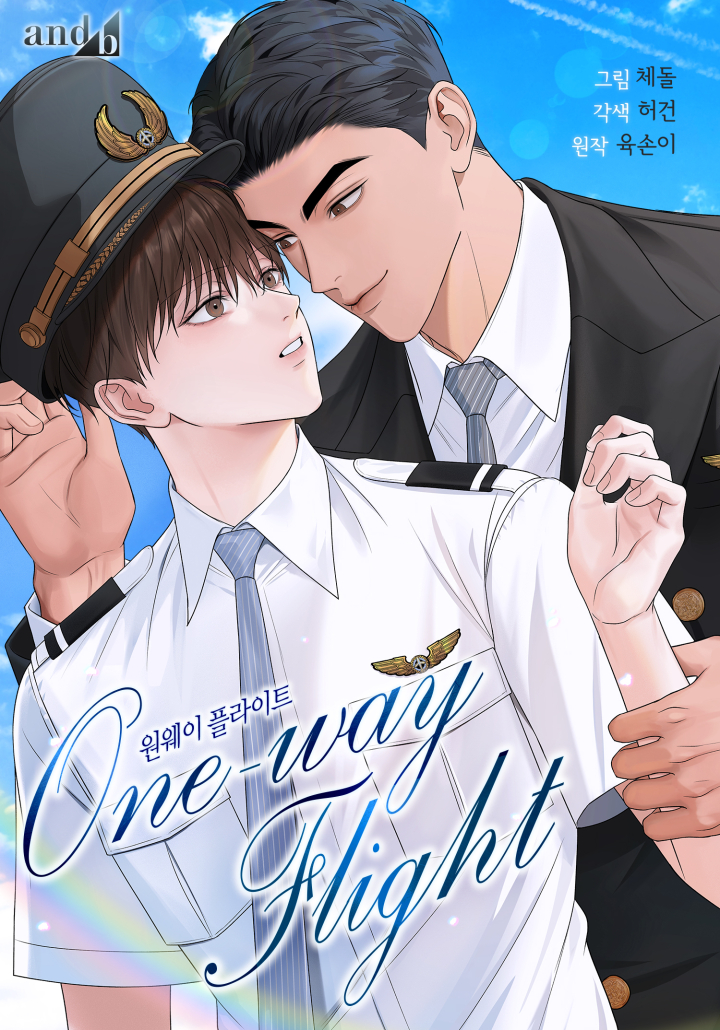 One-Way Flight