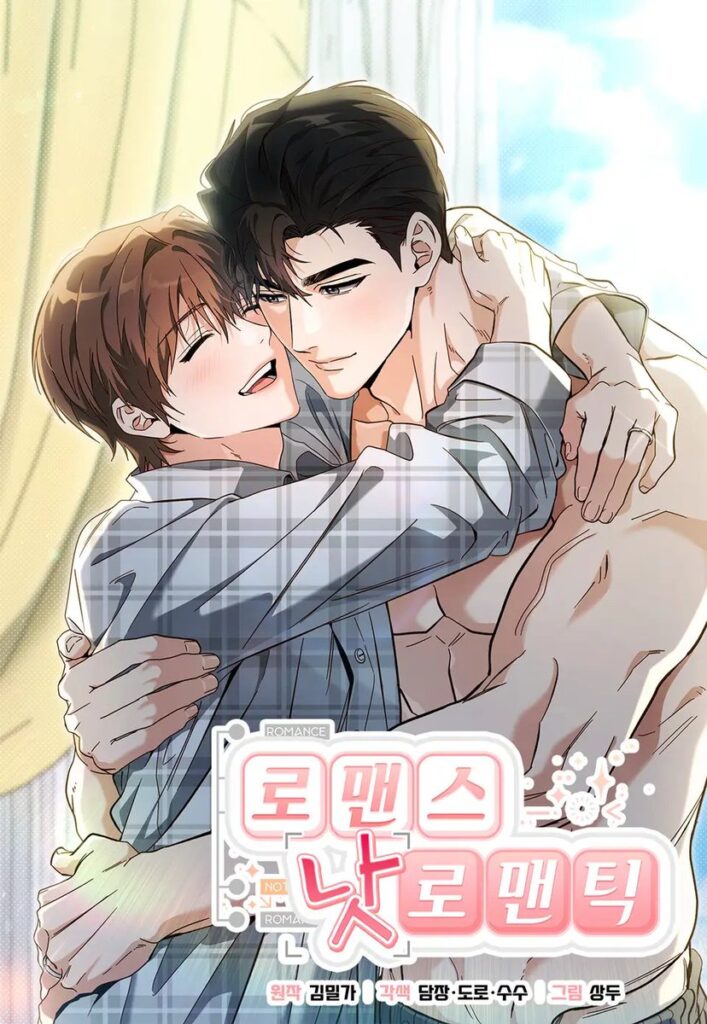 Romansa yang Tak Romantis