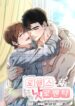 Skidiskidi Romance Not Romantic