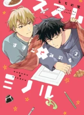 Skidiskidi Susumu x Minoru