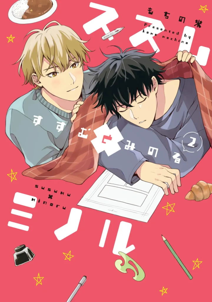Susumu x Minoru