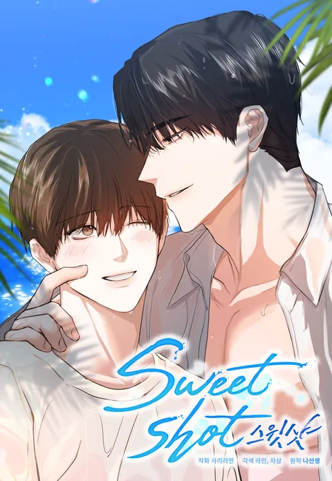Sweet Shot (Nateach)