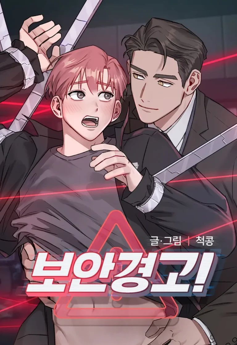 Akses Tanpa Izin!