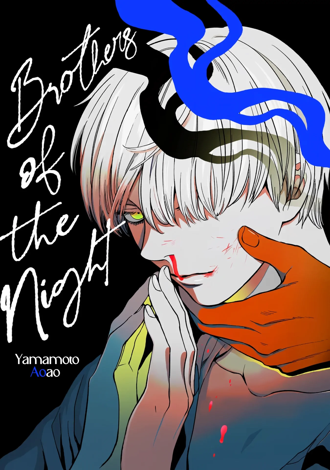 Skidiskidi Yoru no Kyoudai