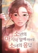cover-1012-1781173809.webp