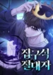 cover-1016-1781173834.webp