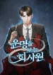 cover-1020-1781173853.webp