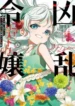 cover-1045-1781181059.webp