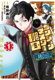cover-1047-1781181066.webp