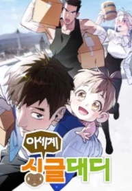 cover-1053-1781181089.webp