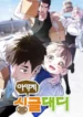 cover-1053-1781181089.webp