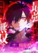 cover-1075-1781195454.webp
