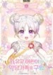 cover-1077-1781195462.webp