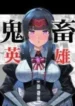 cover-1079-1781195476.webp