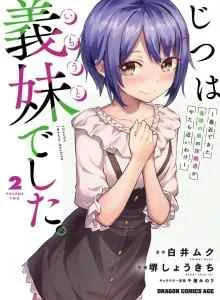 Dia Sebenarnya Adalah Kakak Tiriku ~Baru-baru ini, Rasa Jarak Antara Aku Dan Kakak Tiri Baruku Sangat Dekat~