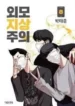 cover-1095-1781202618.webp