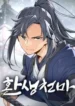 cover-1103-1781231420.webp
