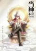 cover-1105-1781231427.webp
