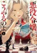 cover-1111-1781231450.webp