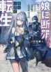 cover-1115-1781231466.webp