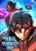 cover-1125-1781238614.webp