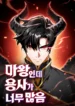 cover-1127-1781238621.webp
