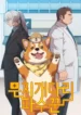 cover-1129-1781238629.webp