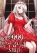 cover-1131-1781238637.webp