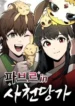 cover-1143-1781245852.webp