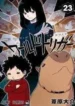 cover-1162-1781253008.webp