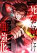 cover-1164-1781253015.webp