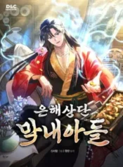 cover-1169-1781253030.webp