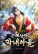 cover-1169-1781253030.webp