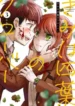cover-1173-1781253050.webp