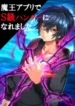 cover-1184-1781274621.webp