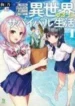 cover-1188-1781274639.webp