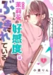 cover-1192-1781274656.webp