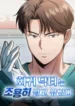 cover-1202-1781274700.webp