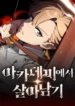 cover-1206-1781274717.webp