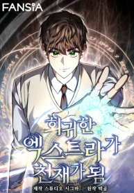 cover-1208-1781274725.webp