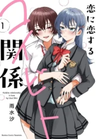 cover-1212-1781281838.webp