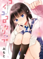 cover-1214-1781281932.webp