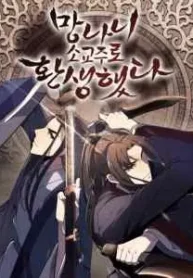 cover-1216-1781282067.webp
