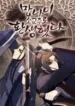 cover-1216-1781282067.webp