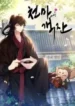 cover-1220-1781282233.webp