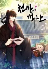 cover-1220-1781282233.webp