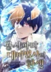 cover-1224-1781282342.webp